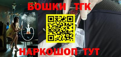 прущие грибы Бугуруслан