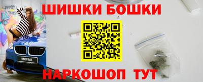 эйфоретик Бузулук