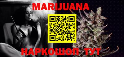винт Будённовск