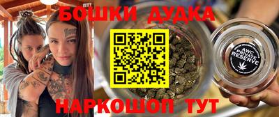 винт Будённовск