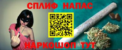 прущие грибы Бугуруслан