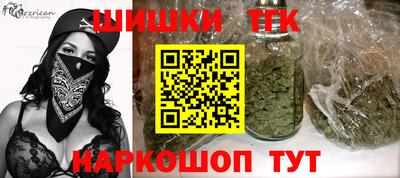 прущие грибы Бугуруслан
