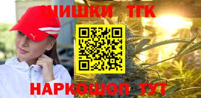 прущие грибы Бугуруслан
