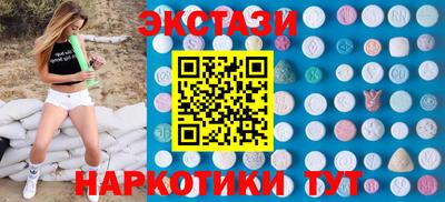 сатива Донецк