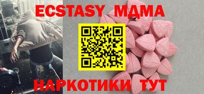 эйфоретик Бузулук
