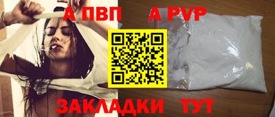 mdma Балаково