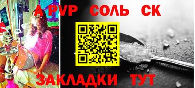 гидра Бийск