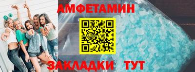 прущие грибы Бугуруслан