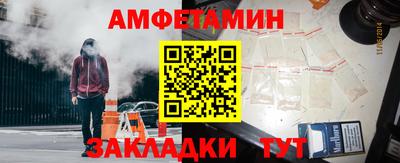 эйфоретик Бузулук