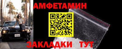 прущие грибы Бугуруслан