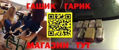 винт Будённовск