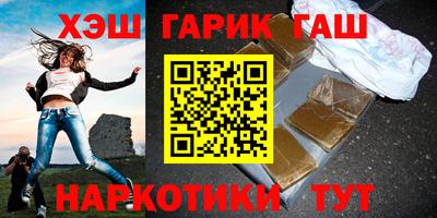 прущие грибы Бугуруслан