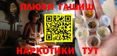 винт Будённовск