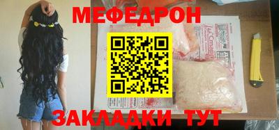 прущие грибы Бугуруслан