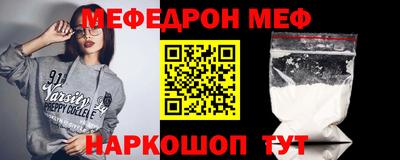 винт Будённовск