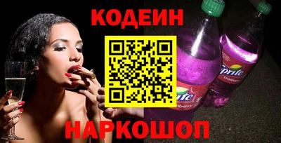 эйфоретик Бузулук