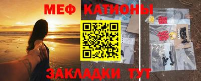 прущие грибы Бугуруслан