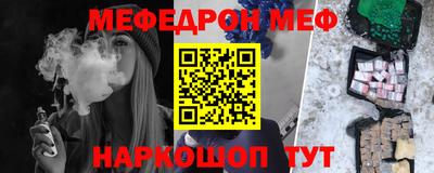 эйфоретик Бузулук