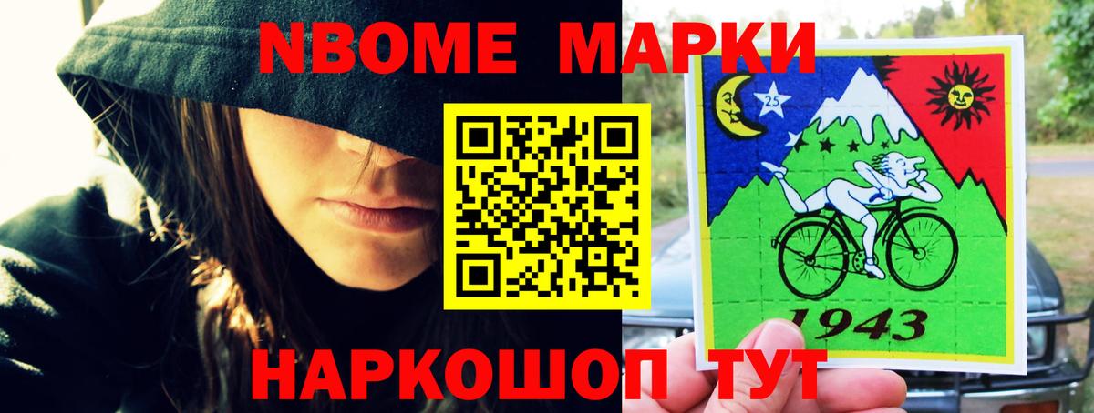 LSD-25 экстази кислота Калуга