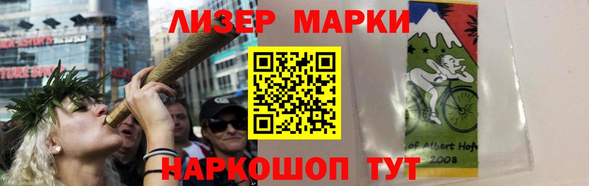 ЛСД экстази кислота  ЛСД экстази кислота  Вход с VPN  Калуга 