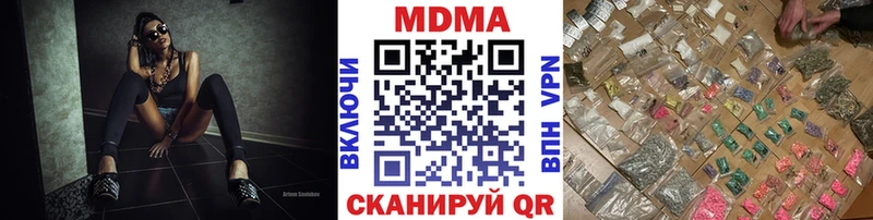 МДМА молли  Калуга 
