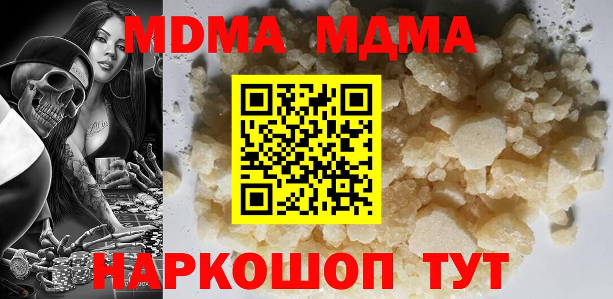 MDMA crystal  Калуга  МДМА  MDMA VHQ 
