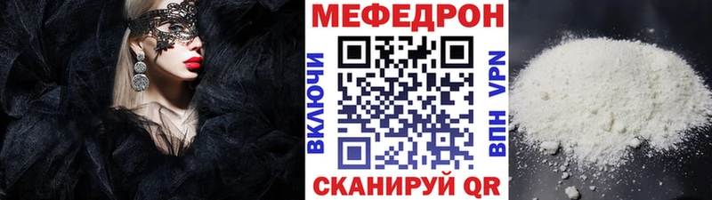 продажа наркотиков  Калуга  МЕФ 4 MMC 