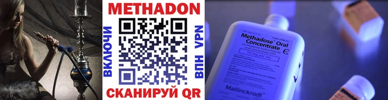 МЕТАДОН белоснежный  наркотики  Калуга 