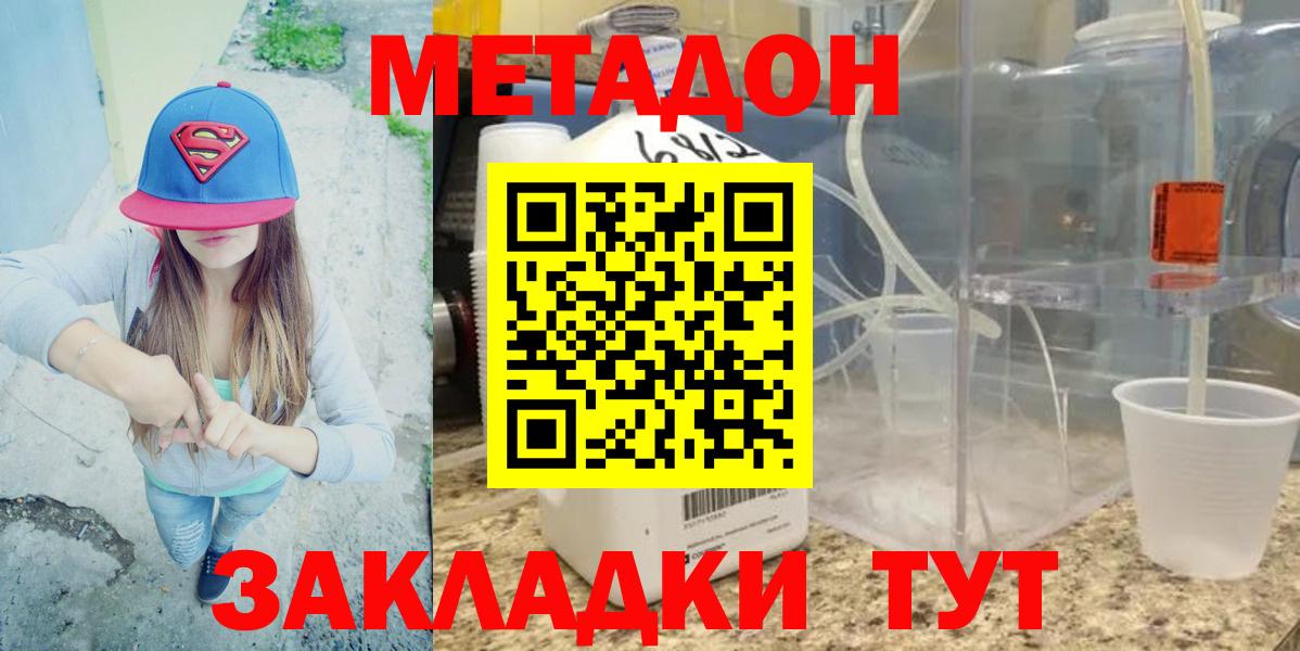 LSD-25  Амфетамин   Кокаин  Где найти наркотики?  Калуга  Codein  Марихуана  ГАШИШ  Вход с VPN  Мефедрон   ТГК 