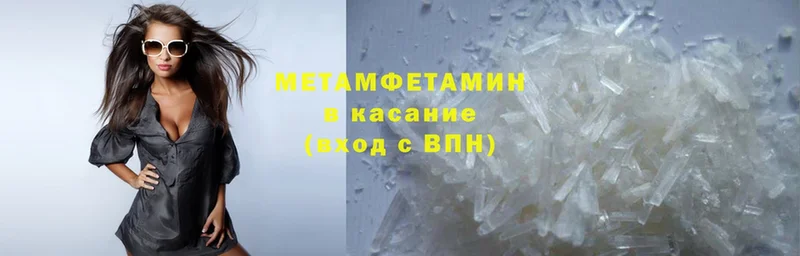 купить наркотики сайты  Калуга  Метамфетамин кристалл 