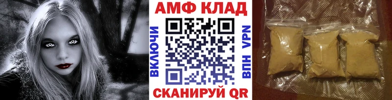 МЕТАМФЕТАМИН пудра  Калуга 