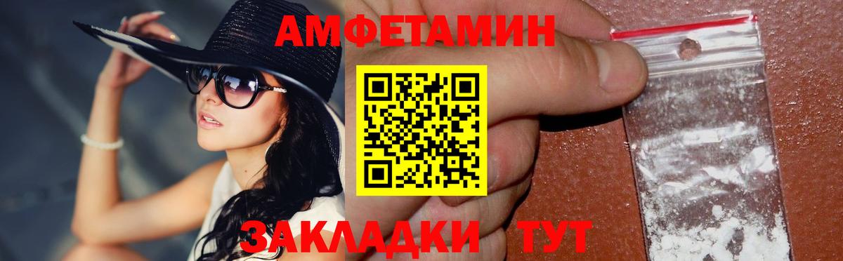 Калуга  Первитин Methamphetamine  Метамфетамин  Вход с VPN 