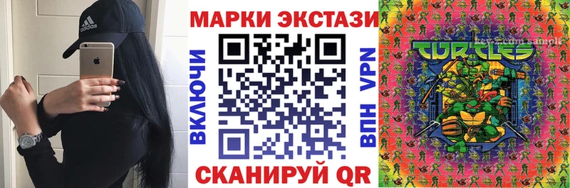 Марки 25I-NBOMe 1,8мг  Калуга 