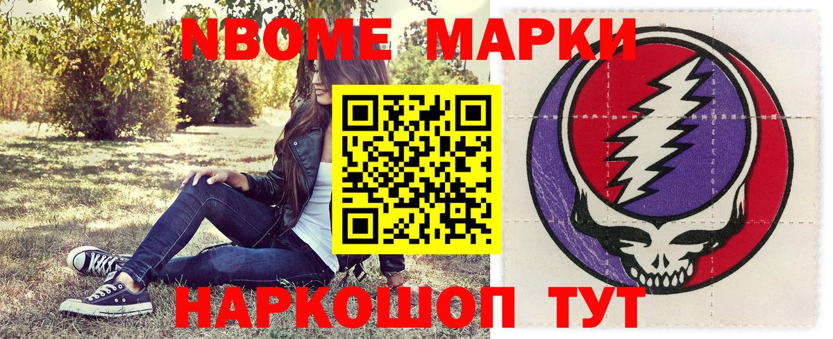 Мефедрон Калуга