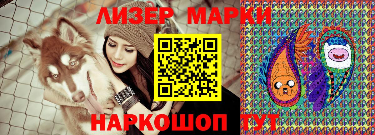 продажа наркотиков  Вход с VPN  Калуга  Марки 25I-NBOMe 1,8мг 