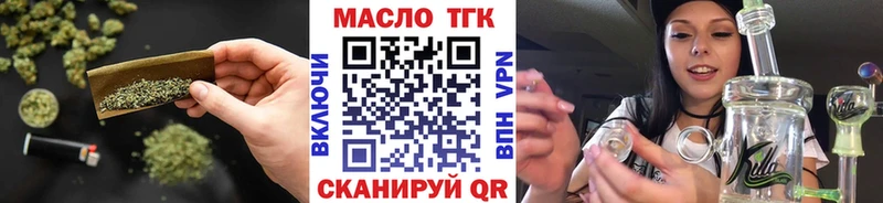 ТГК THC oil нарко площадка формула Калуга