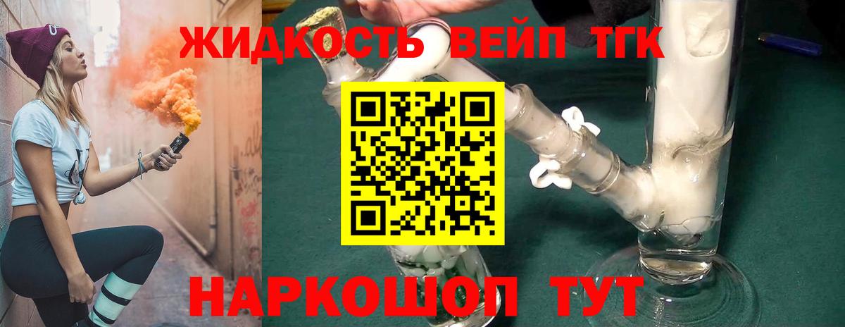 Alpha PVP Калуга