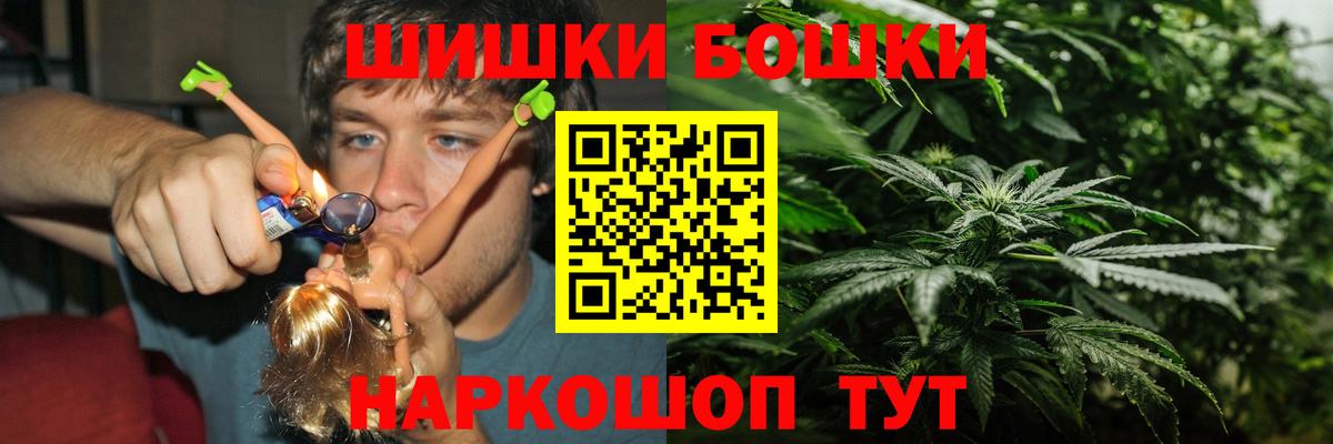 Шишки марихуана AK-47  МАРИХУАНА планчик  Бошки марихуана семена  Калуга 