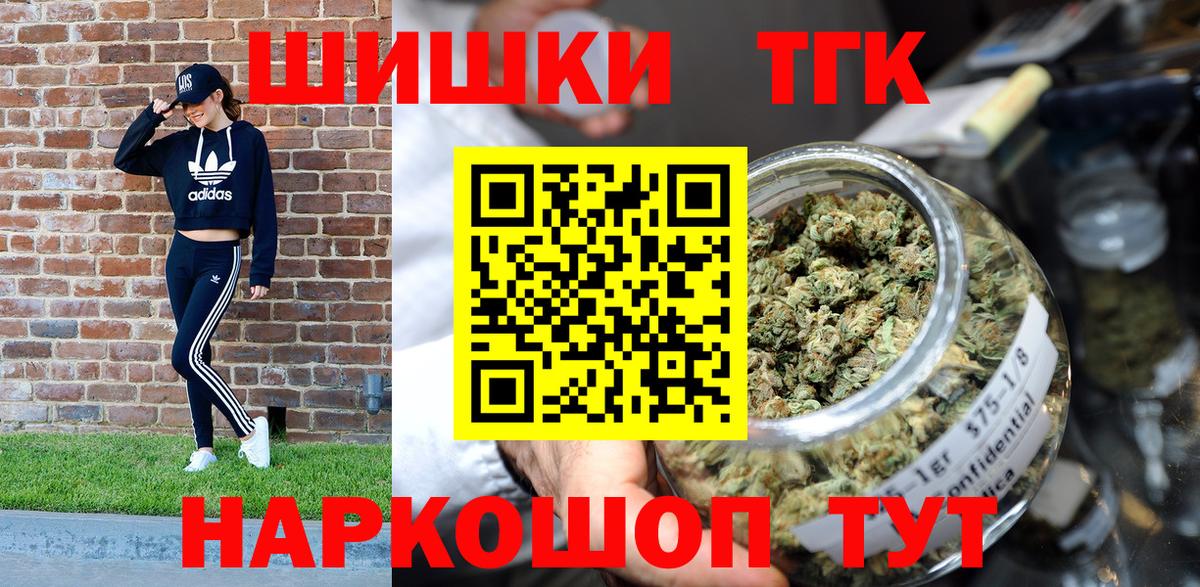Калуга  Каннабис гибрид  Шишки марихуана марихуана  Бошки марихуана план  Вход с VPN 
