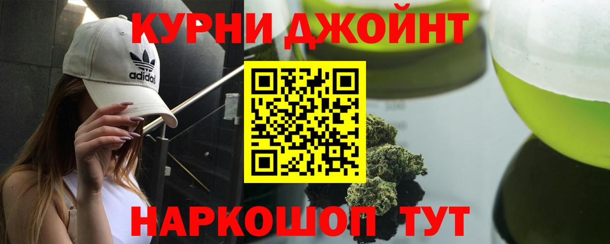 Шишки марихуана LSD WEED Калуга
